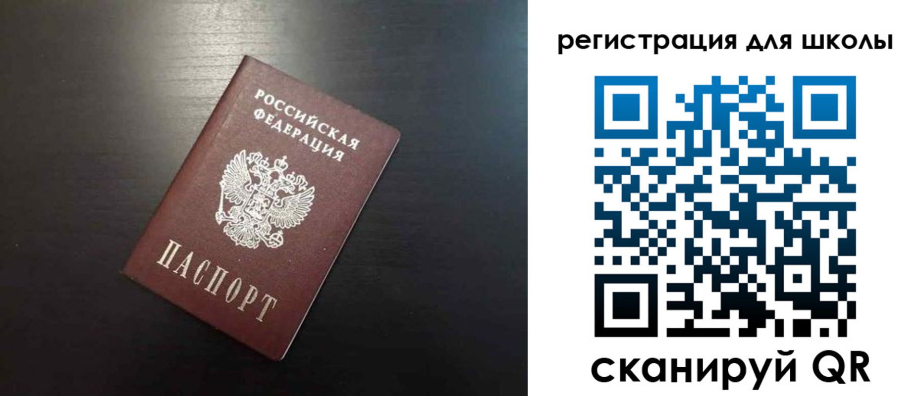 прописка поиск в Окуловке